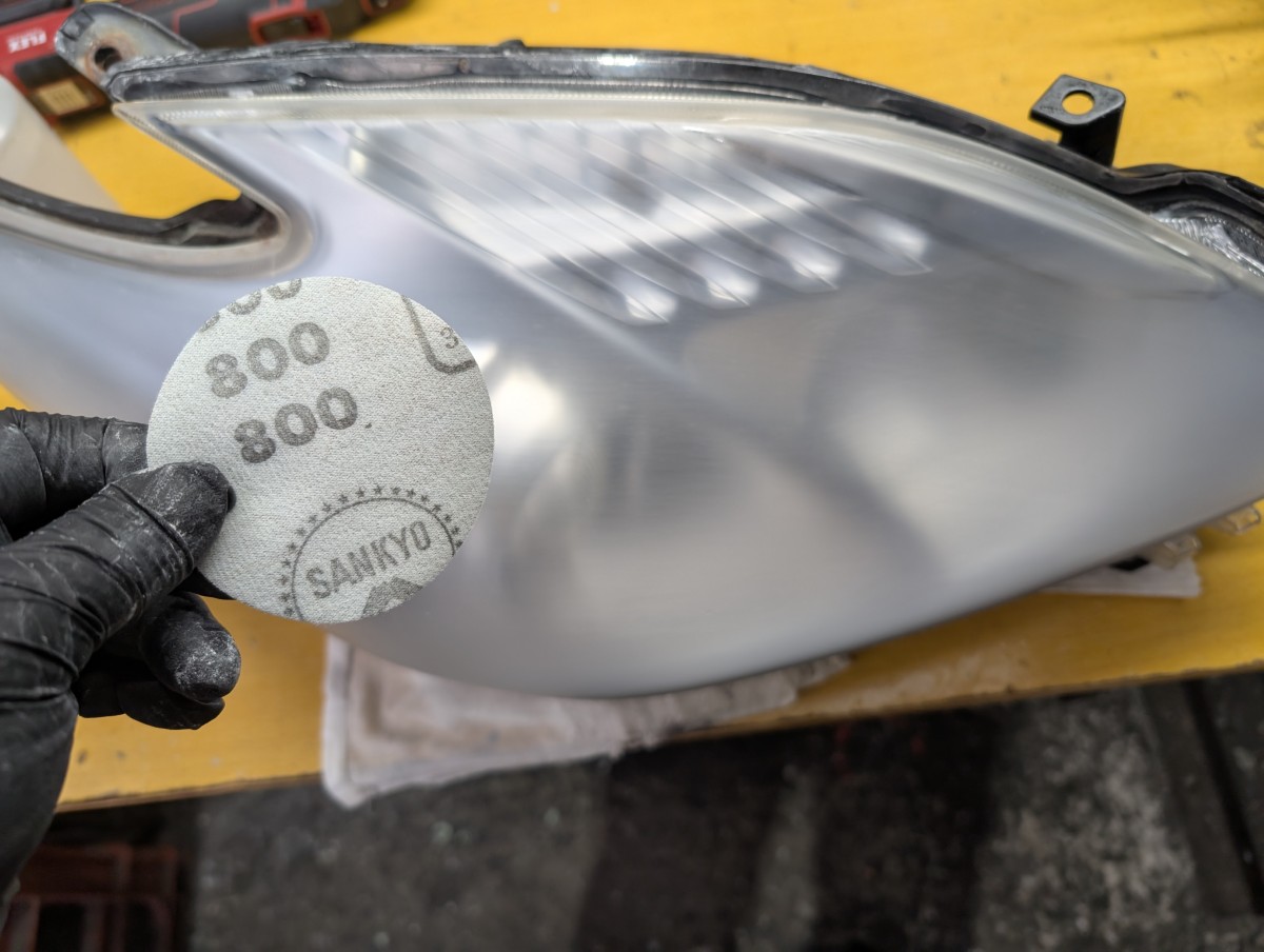 800番で研磨